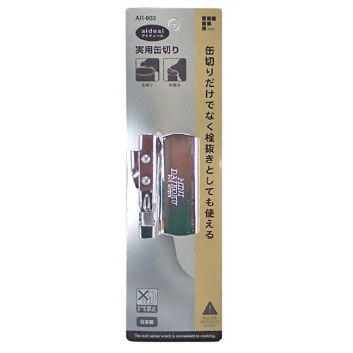 アイディール 実用缶切り AR-003 【和平フレイズ】