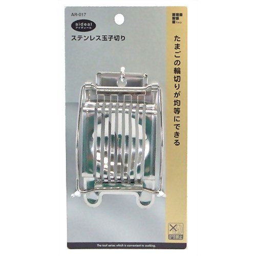 アイディール ステンレス玉子切り AR-017 【和平フレイズ】