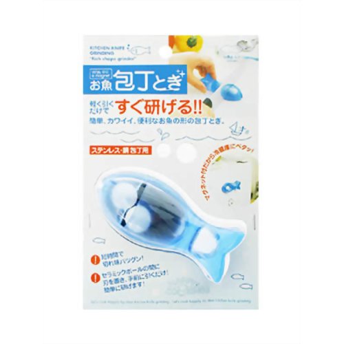 お魚包丁とぎ ブルー 【マーナ】