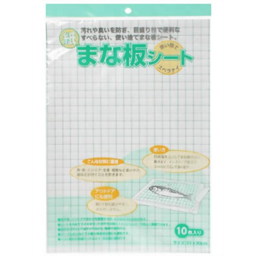 スベラナイまな板シート 10枚入り 【アカツキコーポレーション】