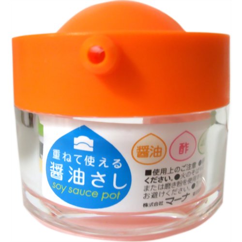 重ねて使える醤油さし 40ml オレンジ 【マーナ】