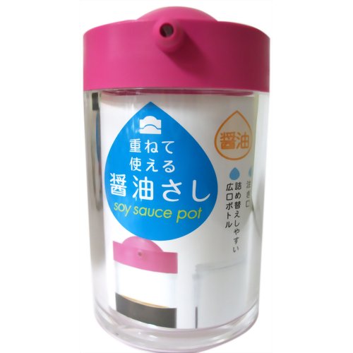 重ねて使える醤油さし 140ml ピンク 【マーナ】