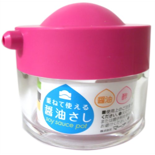 重ねて使える醤油さし 40ml ピンク 【マーナ】