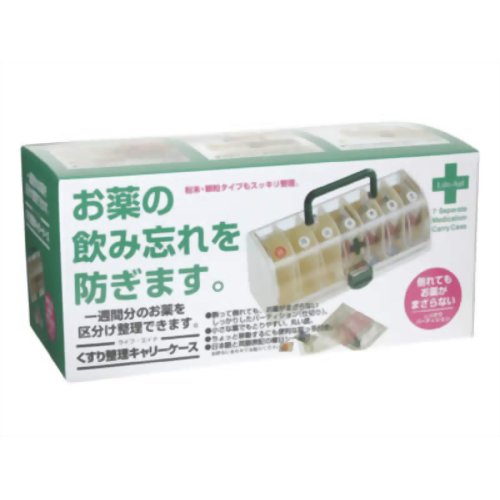 くすり整理キャリーケース 【シンコハンガー】