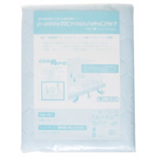 【熱中症　暑さ対策】クールラピッド立体ハニカムメッシュ敷パッド ベビー用 【コモライフ】