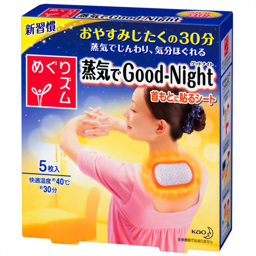めぐりズム 蒸気でグッドナイト 5枚入【花王】