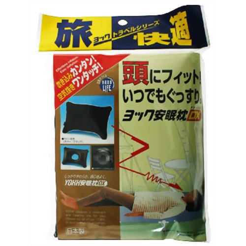 ヨック安眠枕DX ブラック 【ヨック】