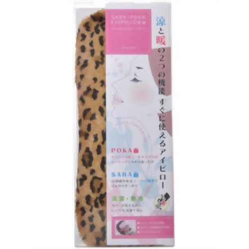 おや炭くらぶ サラポカアイピロー アルファ ヒョウガラ 【アスカム】