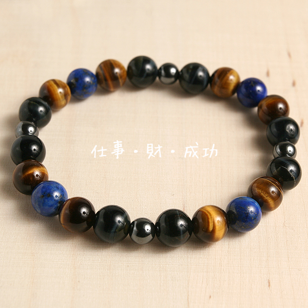 【パワーストーン　天然石　アクセサリー　デザイン　ジュエリー】【仕事・財・成功】ラピスラズリのデザインブレスレット
