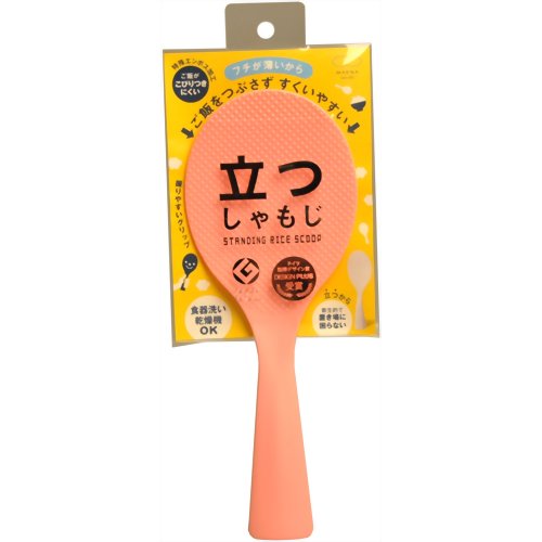 立つしゃもじ ピンク 【マーナ】