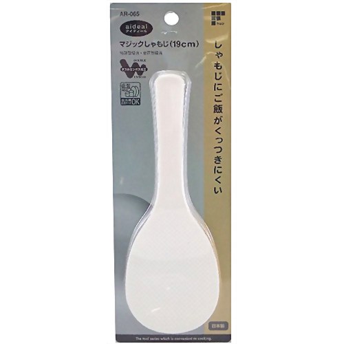 アイディール マジックしゃもじ 19cm AR-065 【和平フレイズ】