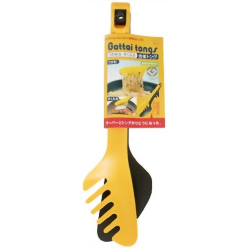 つかめるすくえる合体トング イエロー 【マーナ】