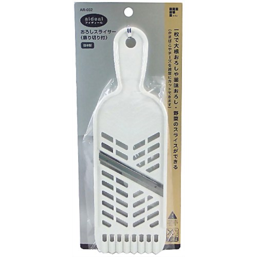 アイディール おろしスライサー 飾り切り付き AR-032 【和平フレイズ】