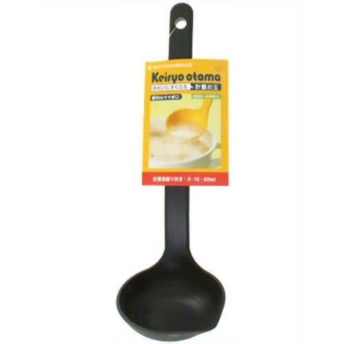 きれいにすくえる計量お玉 ブラウン 【マーナ】