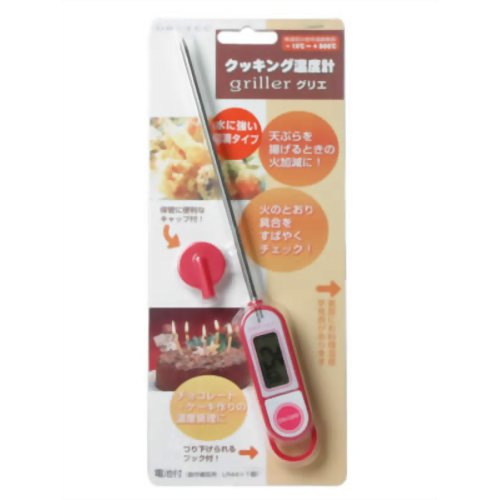 クッキング温度計 グリエ O-219 ピンク 【ドリテック】