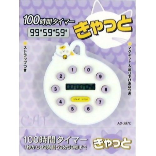 A&D 100時間タイマー きゃっと AD-387C 【エー・アンド・デイ】
