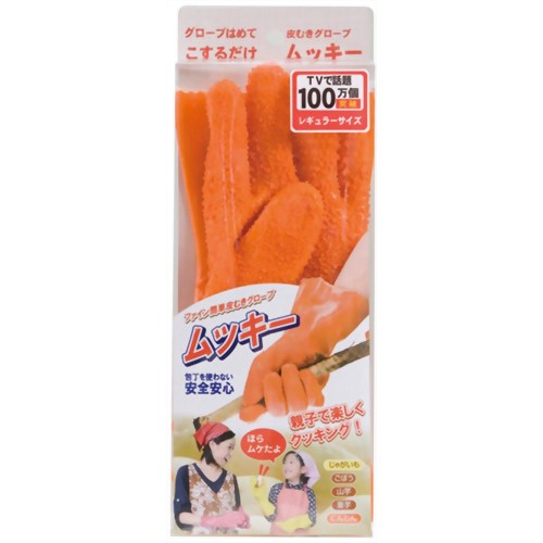 簡単皮むきグローブ ムッキー 【(株)ファイン】