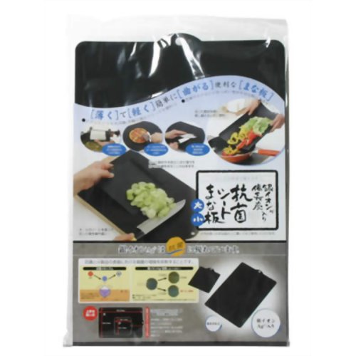 銀イオン備長炭入り 抗菌シートまな板 【石丸合成樹脂】