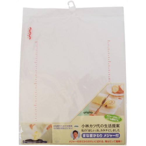 まな板がわり メジャー付 【マーナ】