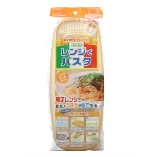 レンジでパスタ 1-2人用 1.2L 【エビス】