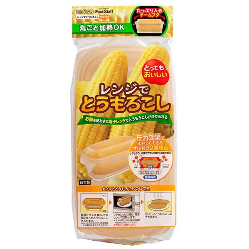 レンジでとうもろこし N PS-G56 【エビス】