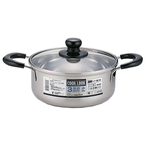 ヨシカワ クック・ルック 両手鍋 20cm SH9084 【ヨシカワ】