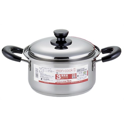 ヨシカワ モンクックII 両手鍋 18cm SH9405 【ヨシカワ】