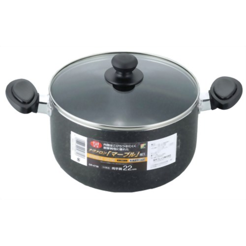 マーブルジーン IH対応両手鍋 22cm GR-4738 【和平フレイズ】