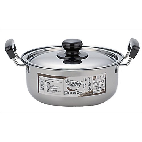 ヨシカワ 煮もの鍋 満菜 両手鍋 20cm SH9859 【ヨシカワ】