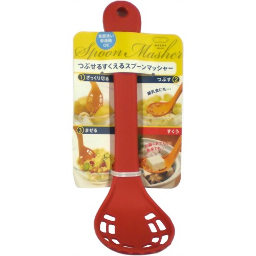 スプーンマッシャー・レッド 【マーナ】