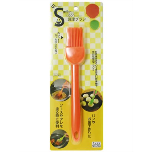 スマイルシリコン 調理ブラシ オレンジ 【アーネスト】