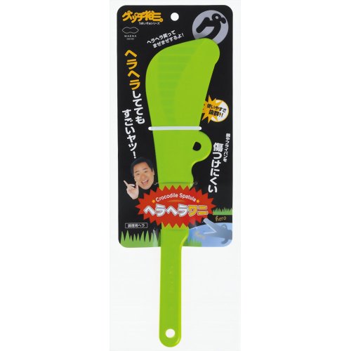 ヘラヘラワニ グリーン 【マーナ】