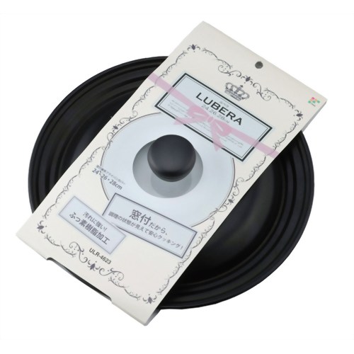 ルベラ 窓付兼用フライパンカバー 24-28cm ULR-4623 【和平フレイズ】