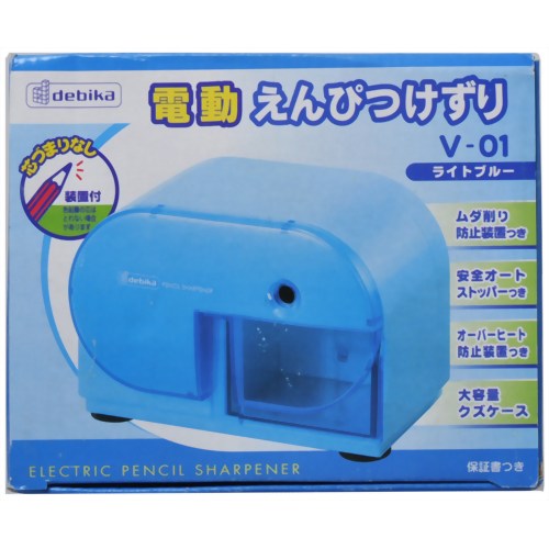電動えんぴつけずり V-01 ライトブルー 【デビカ】
