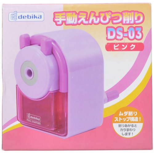 手動えんぴつ削り DS-03 ピンク 【デビカ】