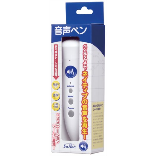 セーラー 音声ペン AP-1 【セーラー万年筆】