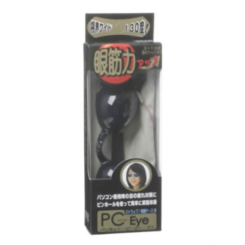 パソネット PC EYE ナイトブルー　【花里】