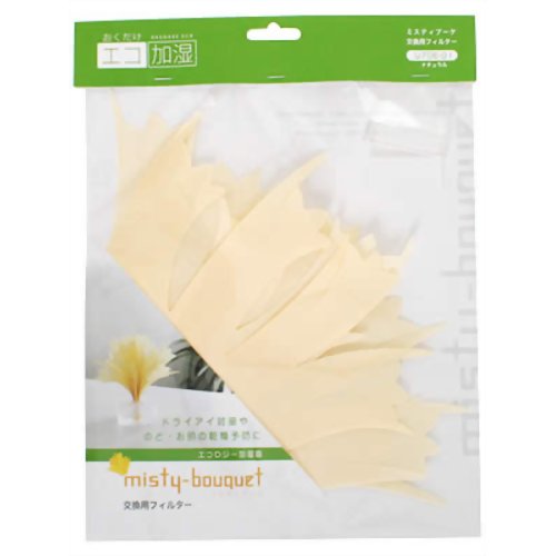 エコロジー加湿器 ミスティブーケ 交換用フィルターナチュラルU70E-01 【ミクニ】