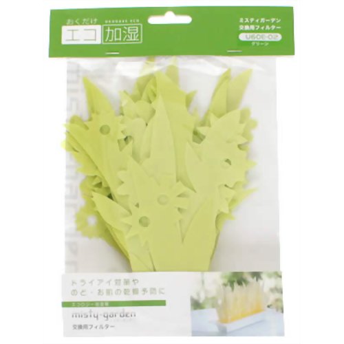 エコロジー加湿器 ミスティガーデン 交換用フィルターグリーン U60E-02 【ミクニ】