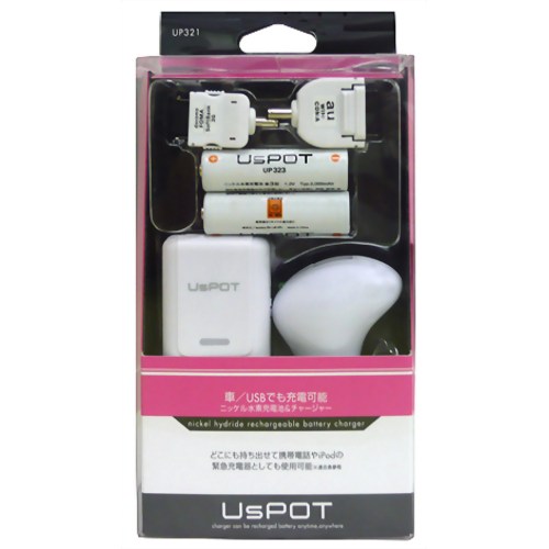 【防災用品・防災グッズ】カーメイト ニッケル水素充電池チャージャー&携帯充電器(単3ニッケル水素充電池 2本付き) UP321 【カーメイト】