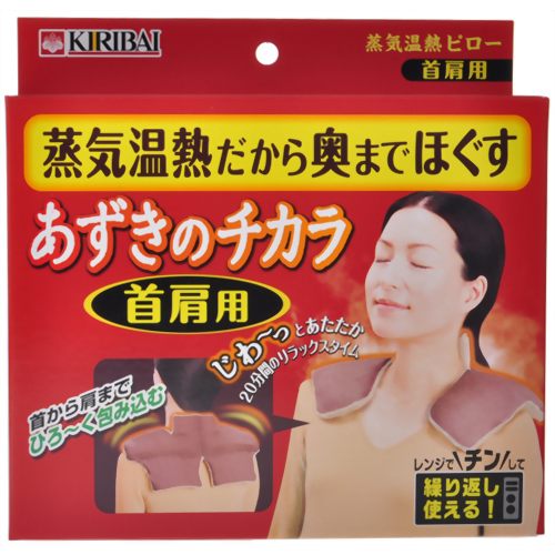 あずきのチカラ 首肩用桐灰化学