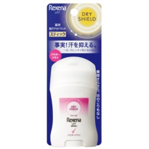 【汗　ニオイ　臭い　対策】 レセナ ドライシールドパウダースティック パウダードライ 20g