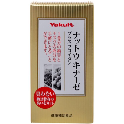 ヤクルト ナットウキナーゼ プラス フコイダン 150粒【ヤクルトヘルスフーズ】